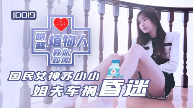 Cô em xinh đẹp mới lớn bị chị gái đồng tính cưỡng dâmu